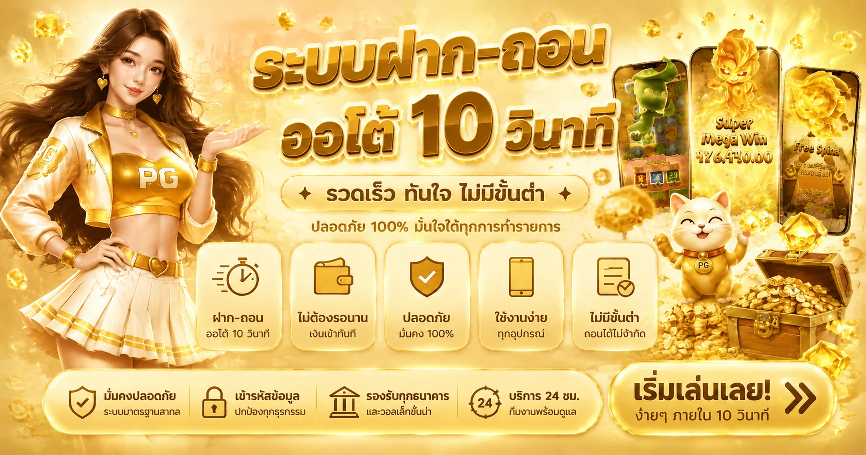 alpha981 สล็อตเว็บตรง ทางเข้าเล่น ทดลองฟรี ฝากถอนไว