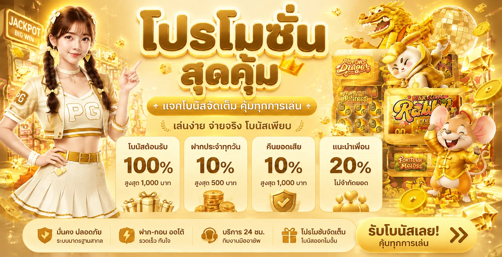 alpha981 สล็อตเว็บตรง ทางเข้าเล่น ทดลองฟรี ฝากถอนไว